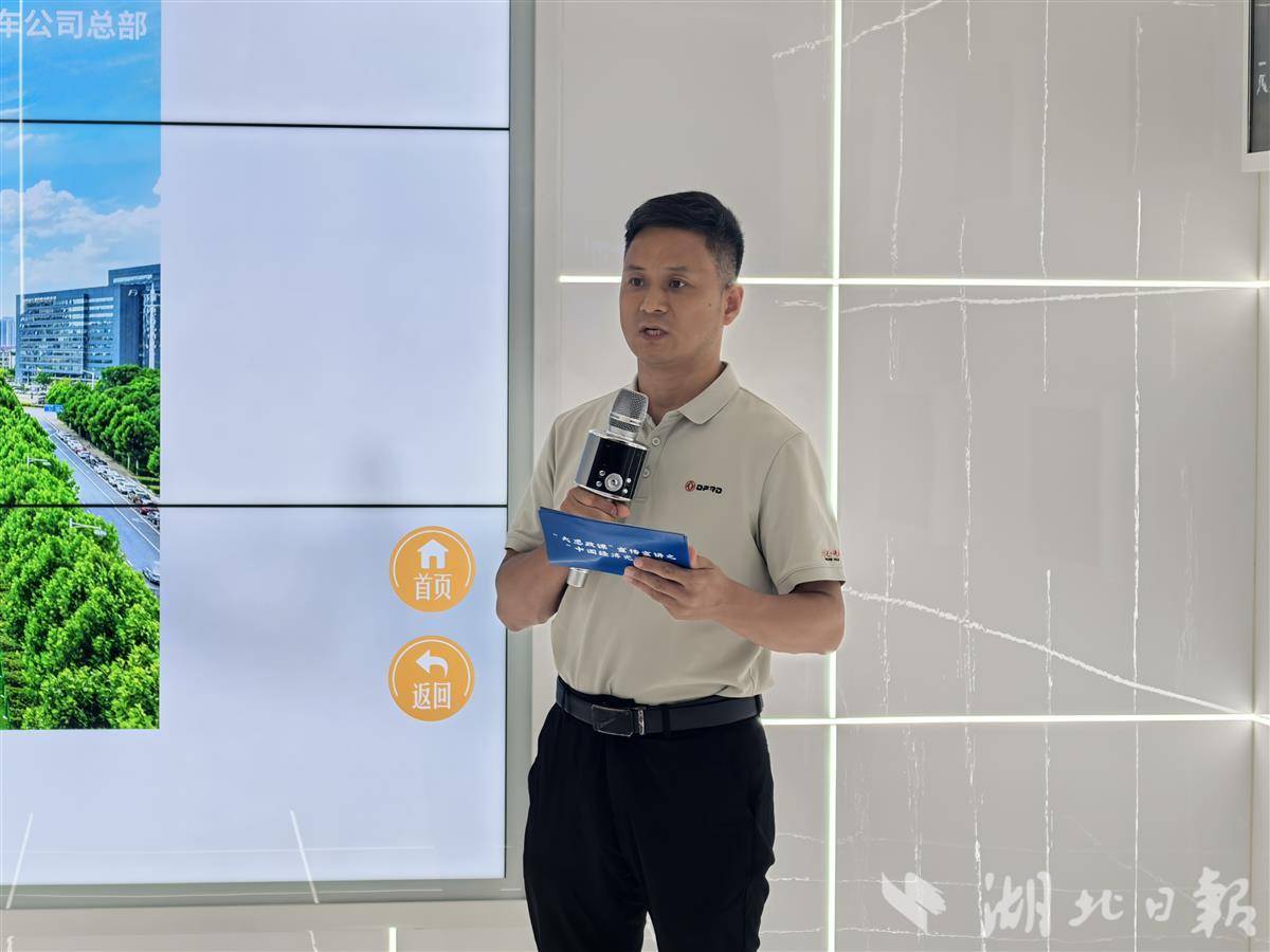 Dongfeng General Academy的工程师Guan Yongchao使Hubei Eng