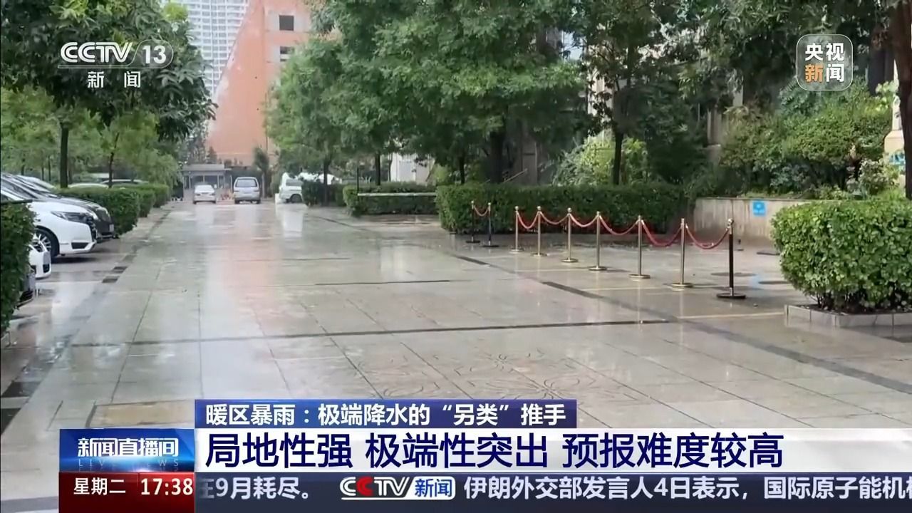 北部持续的大雨在北部很不寻常吗？请注意“炎