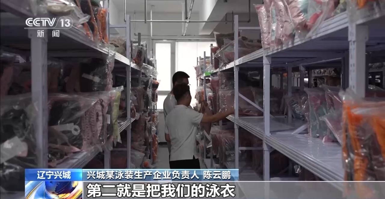 有一个“密码”，小城市出现了。世界四分之一