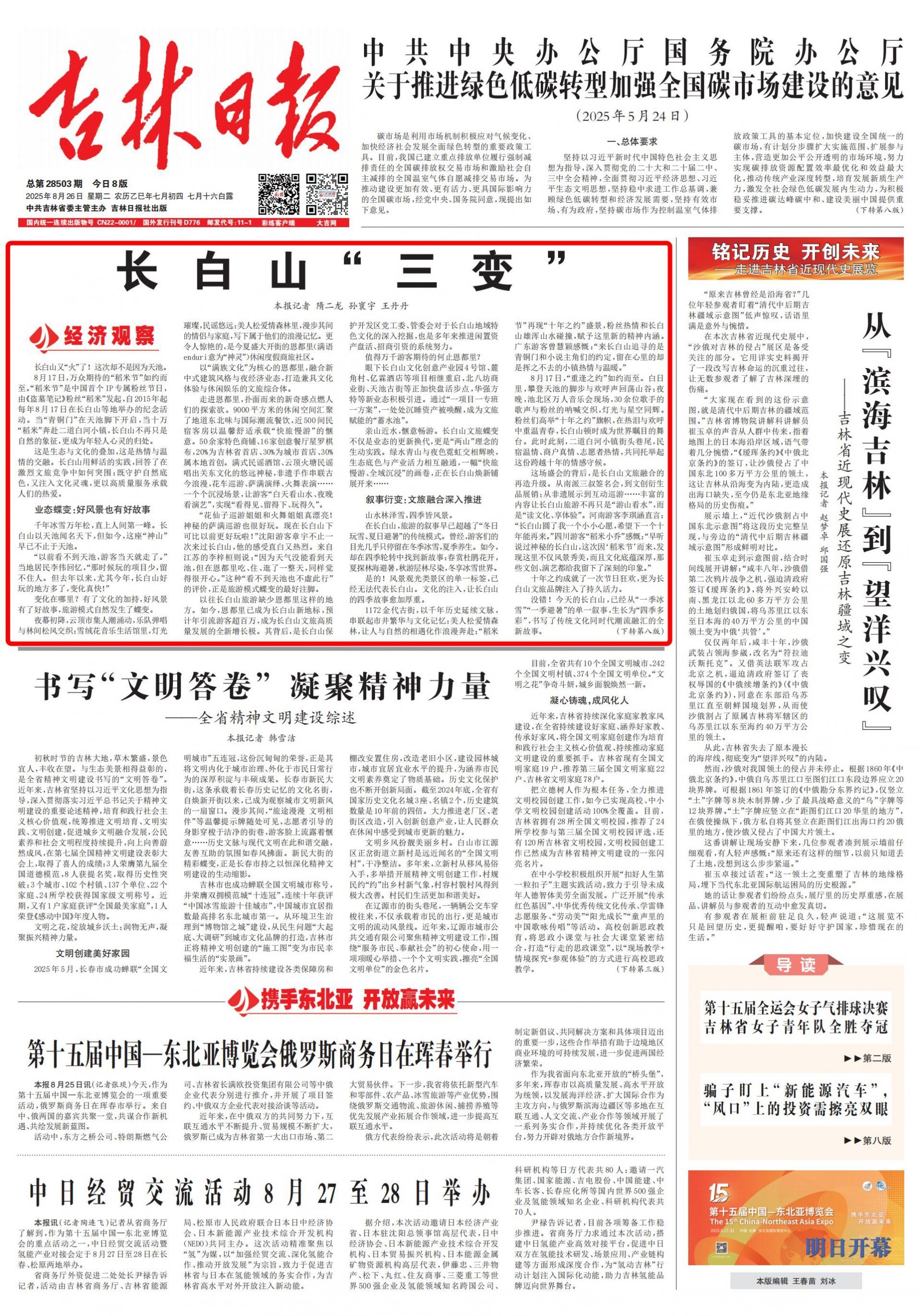 观察颜色的颜色+