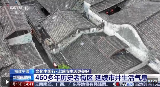 历史区重新审视了新的地标，幸福来自这些细节