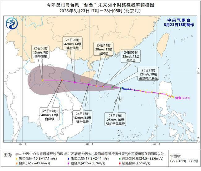 台灯，高温，大雨，地质灾难和其他警告将同时