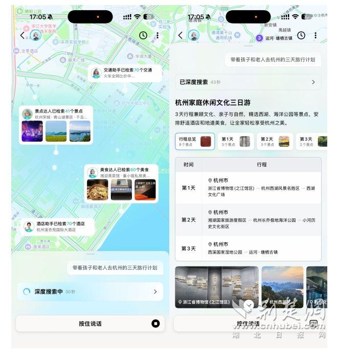 微信截图_20250804164833.png.png