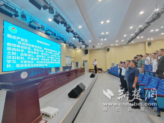 Danjianku 2号中学：学年的第一课，老师发誓