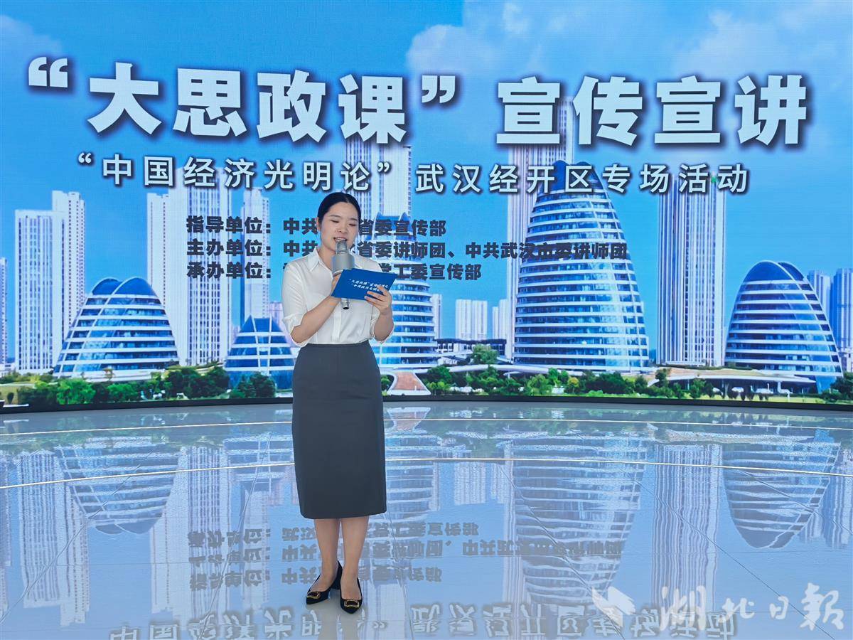 “步行意识形态和政治路线”：在武汉·切尔（