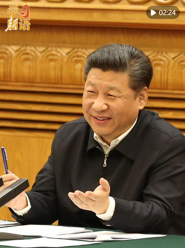了解新语言｜成立了第15五年计划，总书记强调服