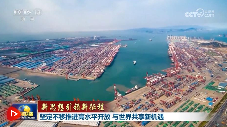 [新想法带领新旅行]促进凶猛而高级的开放性，并