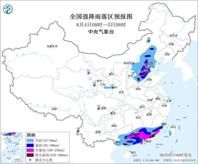 大雨 +高温 +对流中央天气站的三个警告一起发出