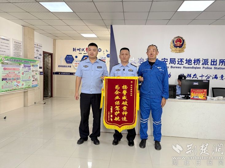 有人未能申请工作并偷走了17吨的叉车。 Daye警方