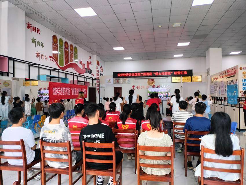 爱情和公司为夏季带来了温暖的结局。夏季爱情