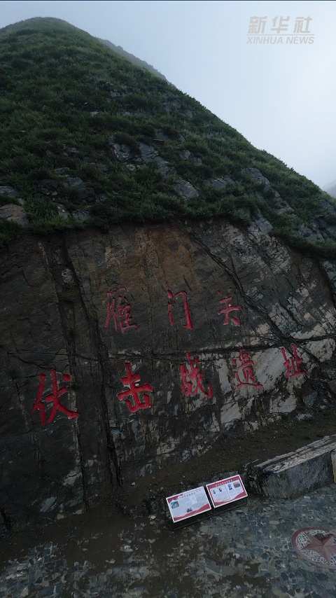 遵循抵抗战争的战场|扬门通过伏击