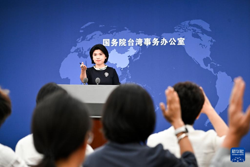 台湾国务院的办公室问题庆祝定期新闻发布会