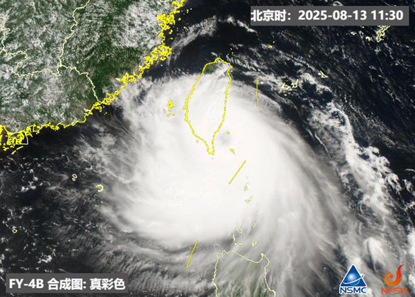 台风“ Yangliu”降落在台湾泰久，今晚到达福建和