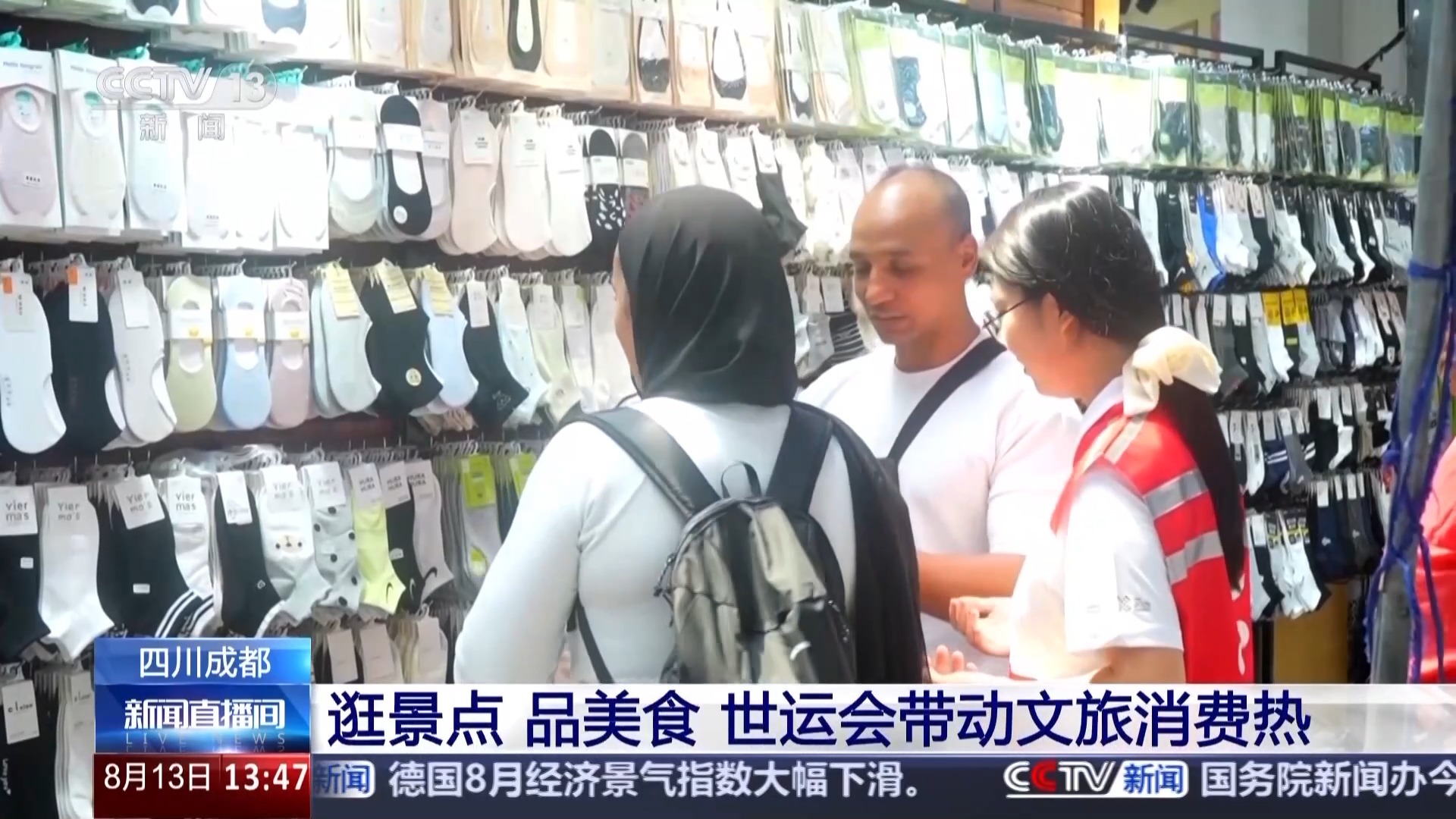 “这里太好了，我也喜欢食物。”世界上的游戏