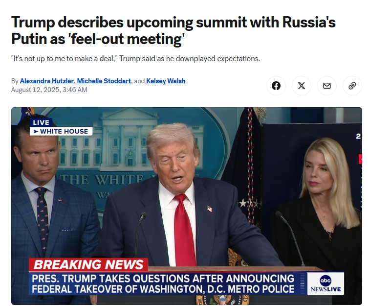 Flash评论：俄罗斯的结果和美国的峰会是“好坏”