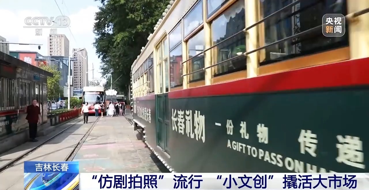 签到线，拍摄模仿戏剧的照片“电影节的独家旅