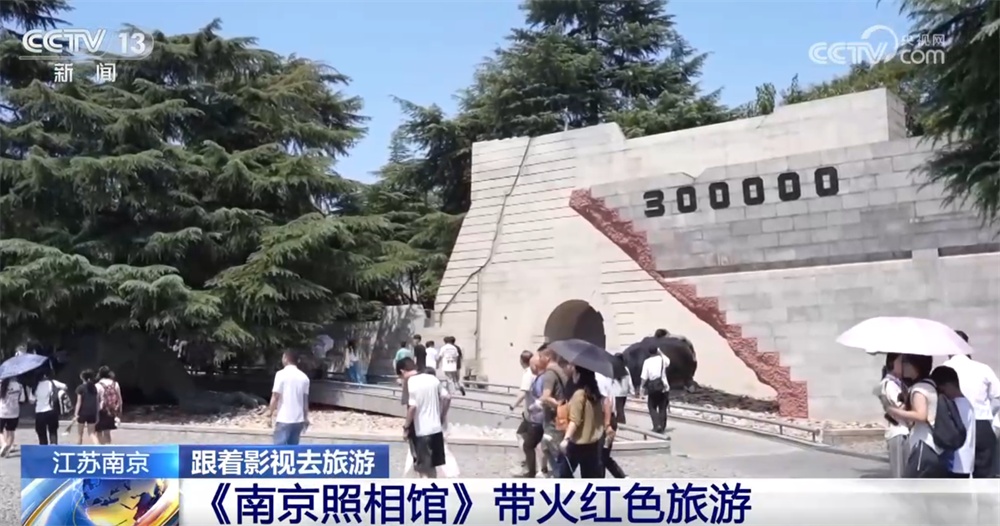 “电影和电视 +”使用新的情况来消费文化和旅游