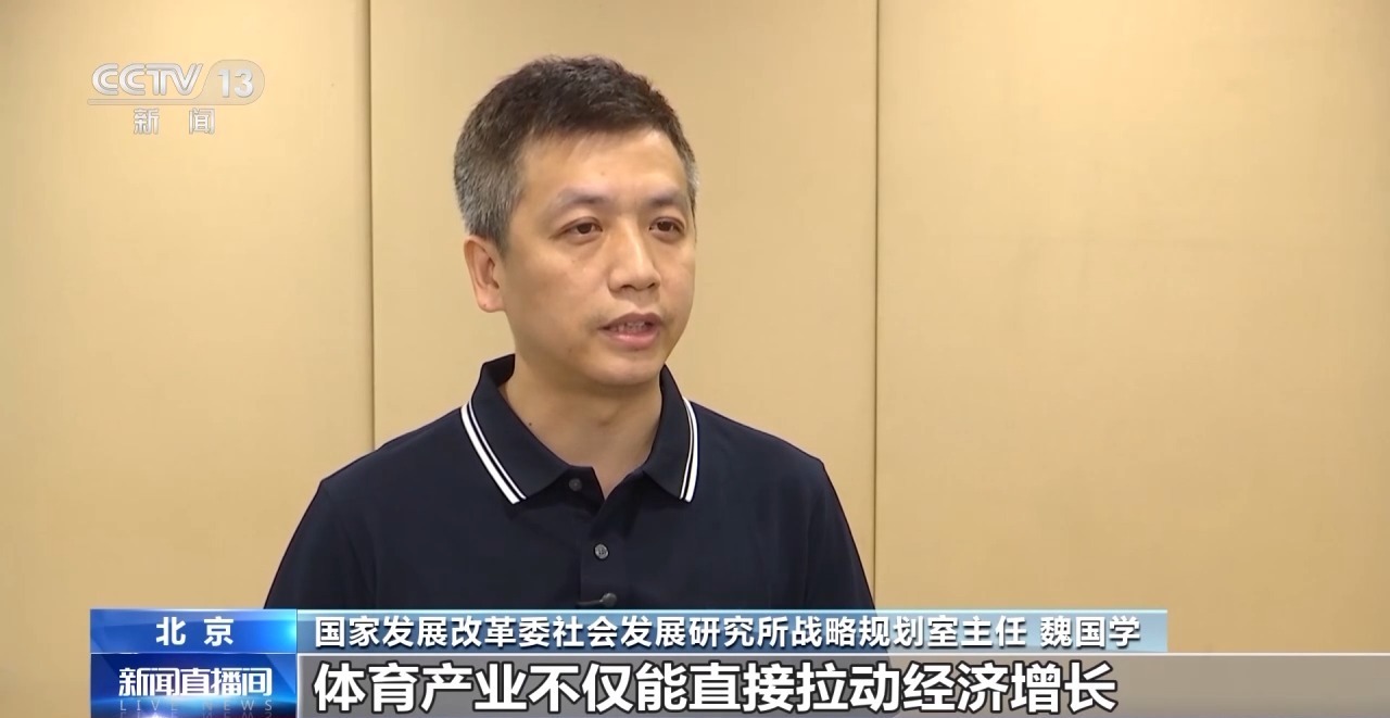过去五年中的年度增长率超过10％，体育产业已成