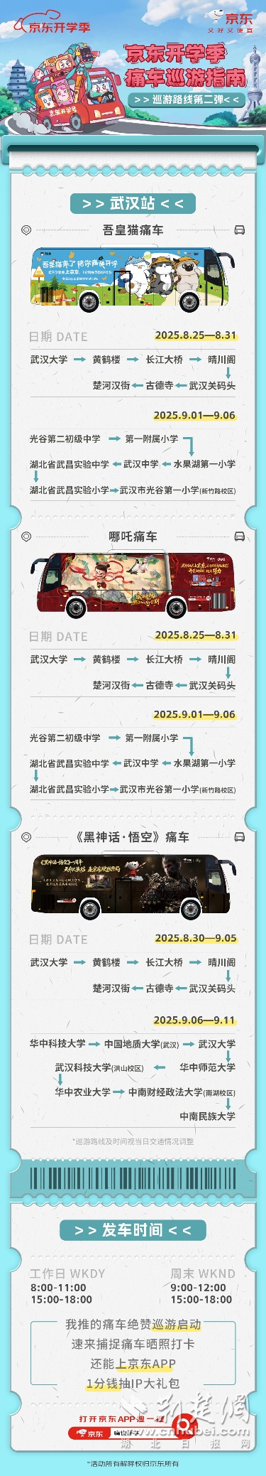 图片5.png.png
