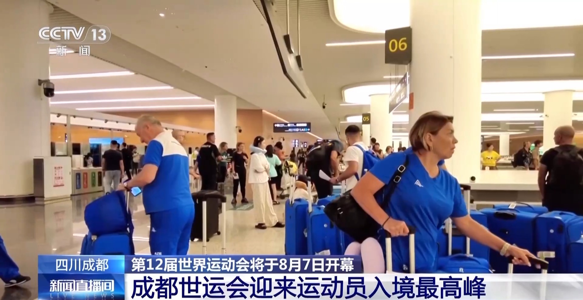 世界比赛即将开放。