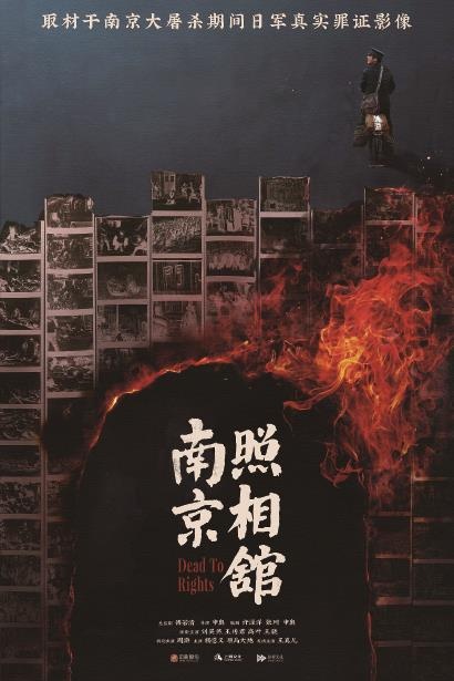 南京照相工作室：发展历史，不朽的光