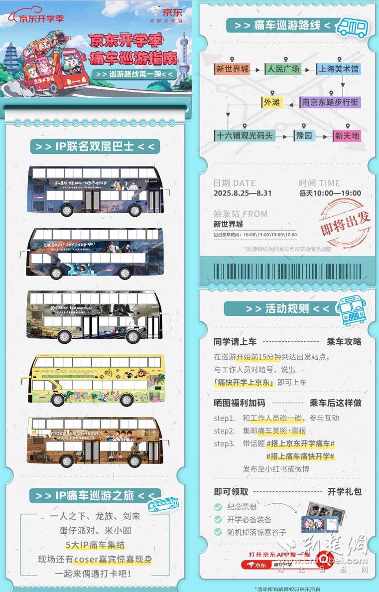 图片2.png.png