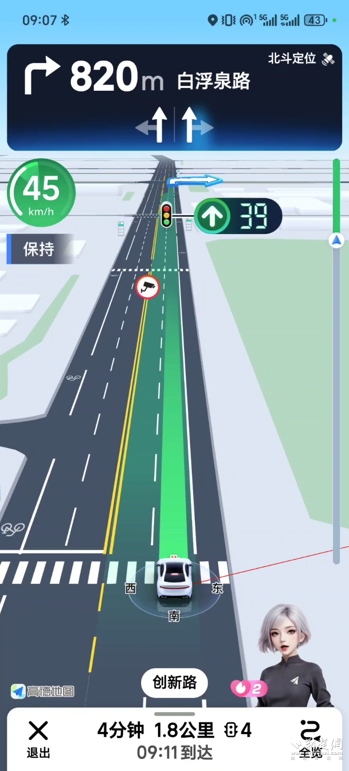 图片2.png.png