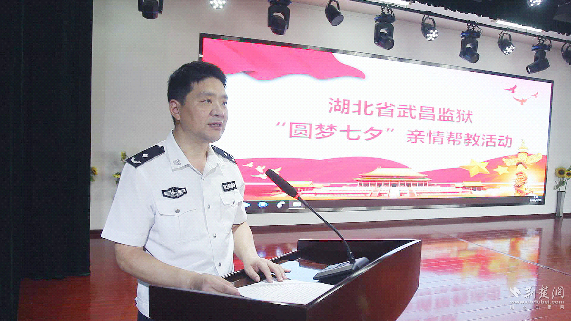 在Qixi音乐节上“实现自己的梦想”的“爱”与湖