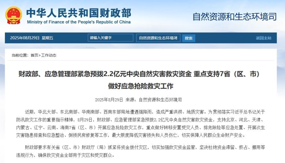 这两个部门立即被认可