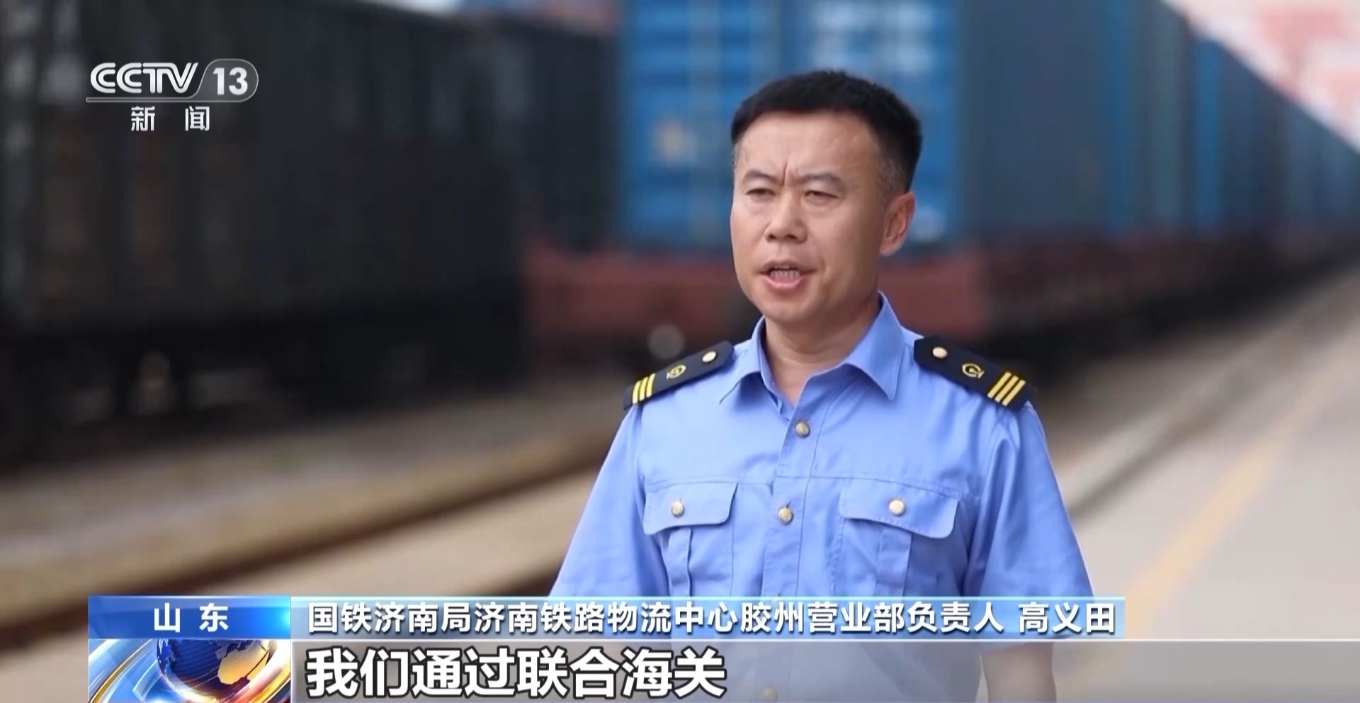 今年，中国和欧洲在青岛SCO示范区取得了“双重