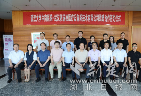 wechat_2025-08-19_095635_852_副本.png.png