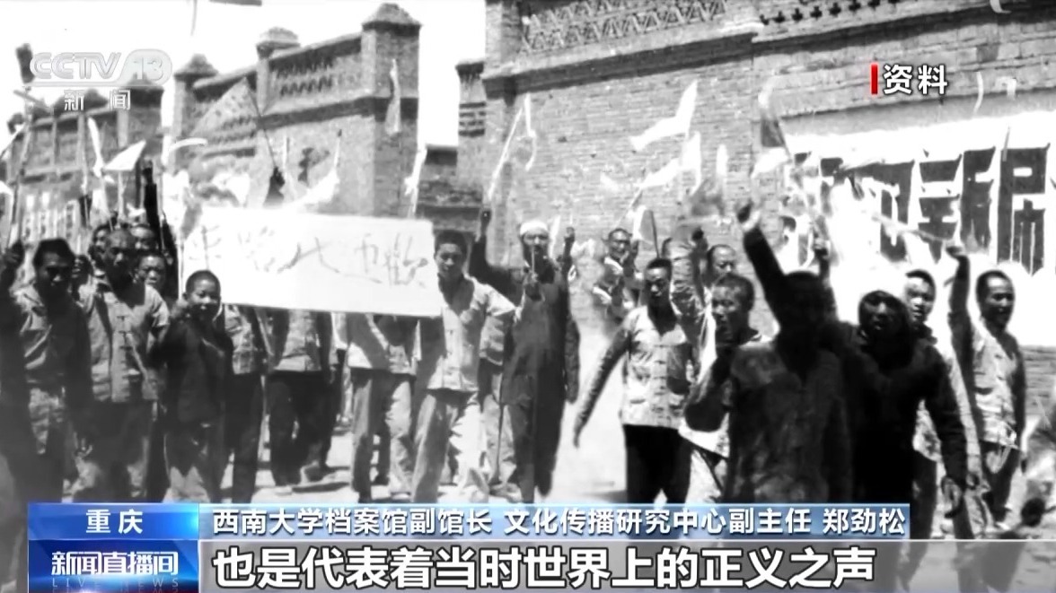 抵抗战争中的文学和艺术|笛子的世界刺激