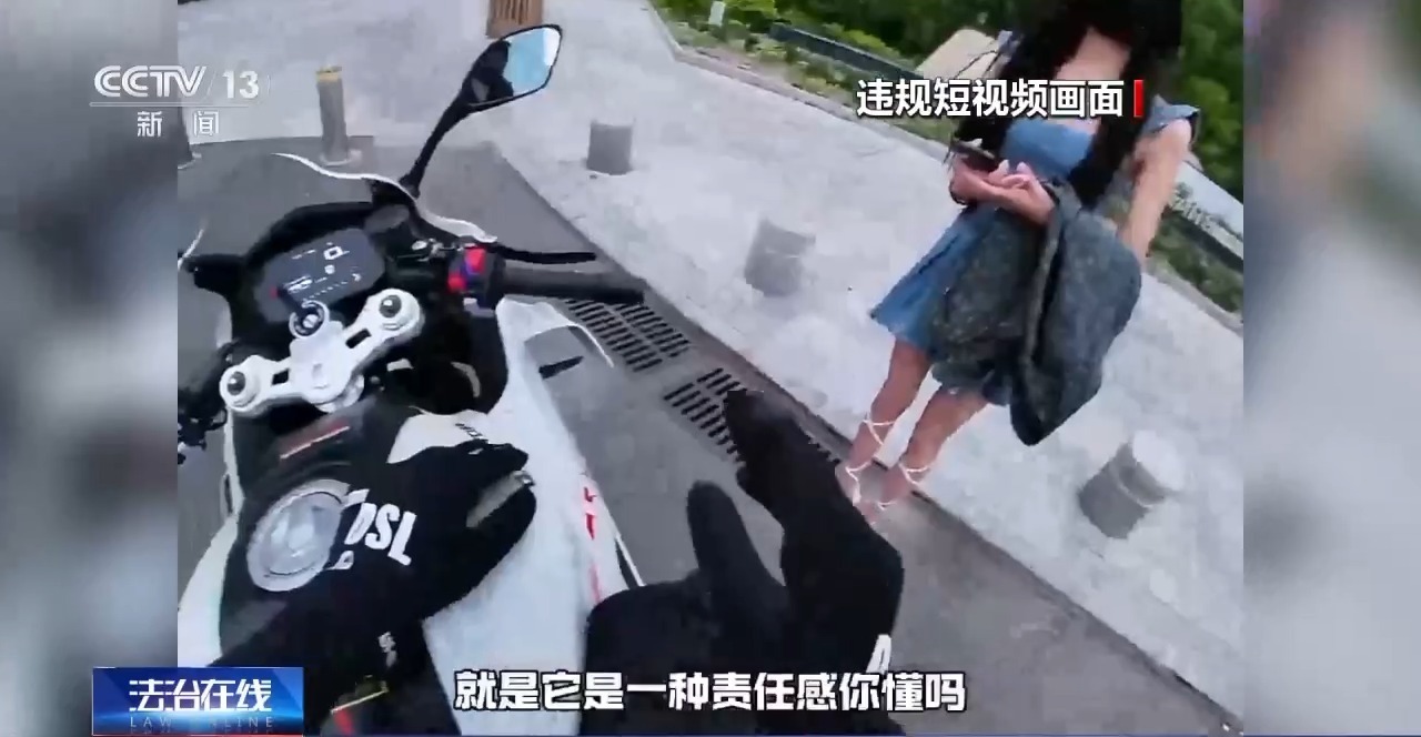销售货物！处理超过400,000个非法短视频