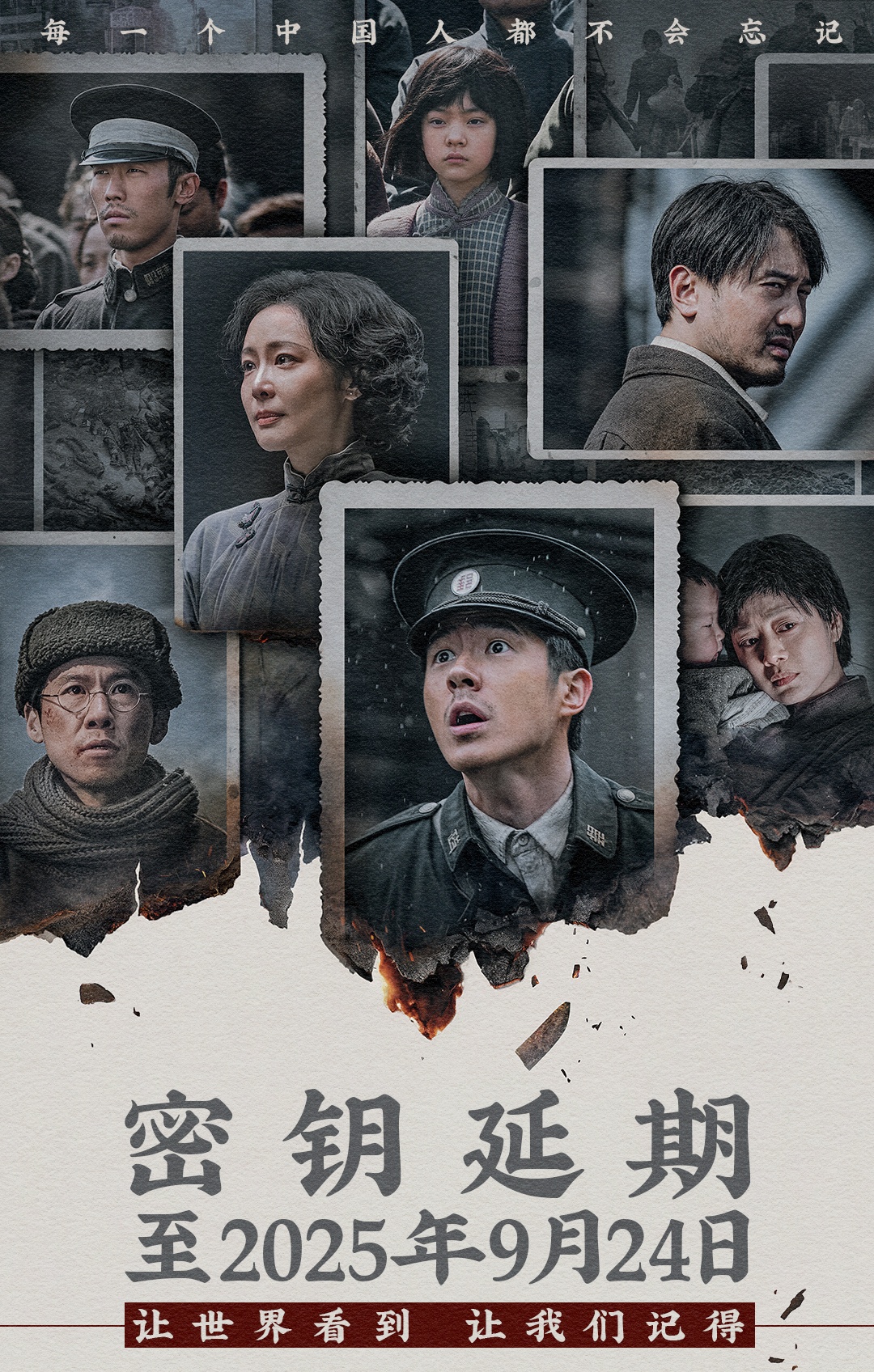 9月24日扩展了“ Nanjing Photo Studio”钥匙
