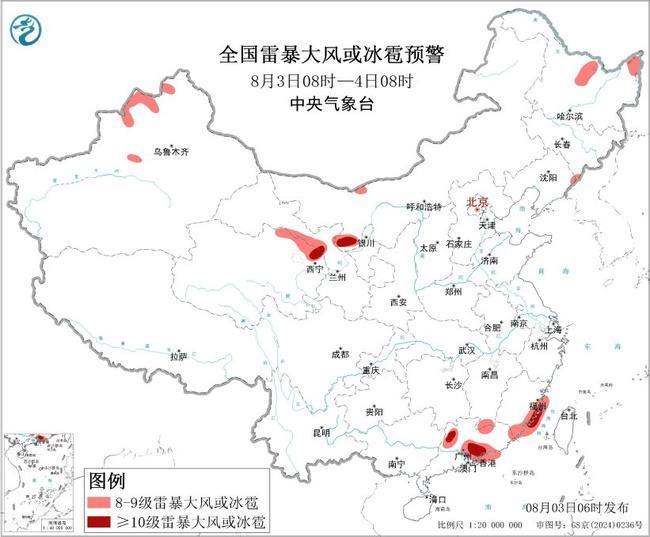 强大的对流警告：内部蒙古，武器和其他五个州
