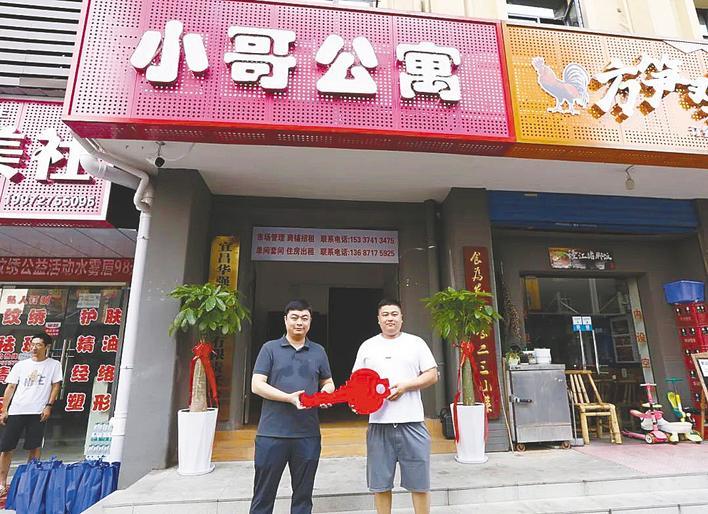 Yichang的第一间公寓与袋子一起使用。最低租金为