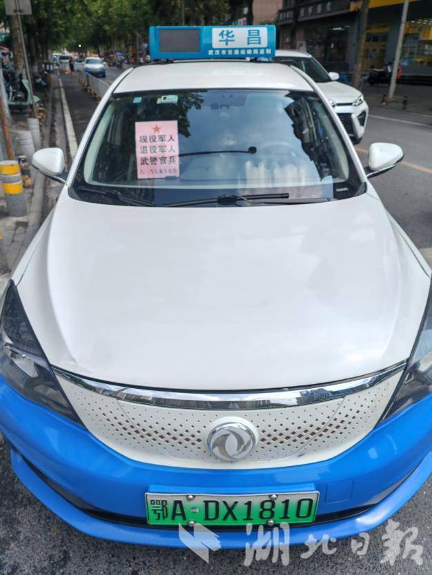 免费接送和下车
