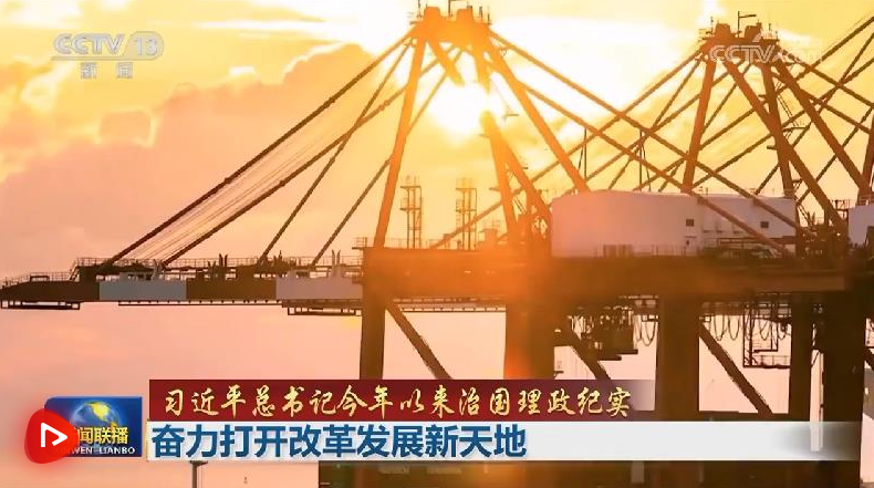 [从今年年初开始，古典秘书长习近平的治理]试图