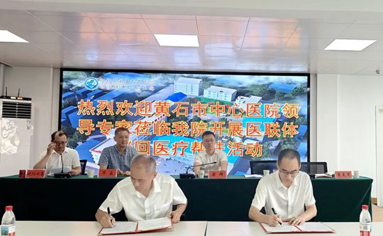 黄希中央医院去扬毒贝沙开展医疗援助活动