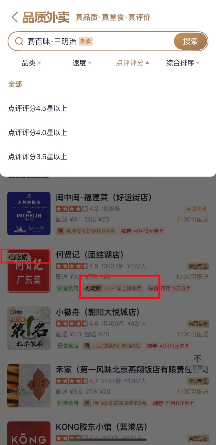 图片2.png.png