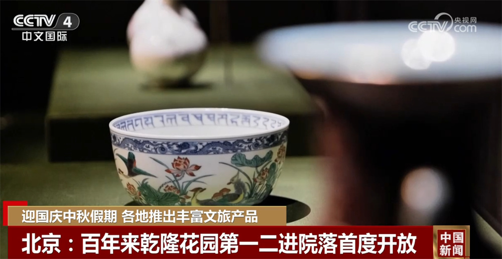 文化和旅游产品是“新的”，以阐明“假日经济