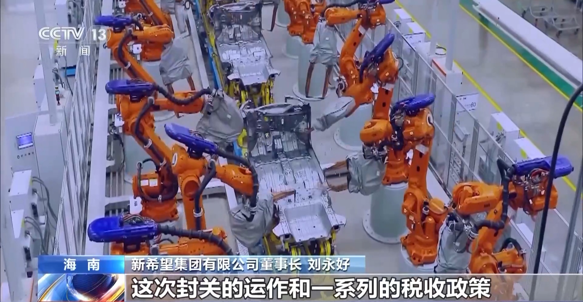 Kaiyun中国：海南自贸港封关运作倒计时100天政策红利持续落地(图2)