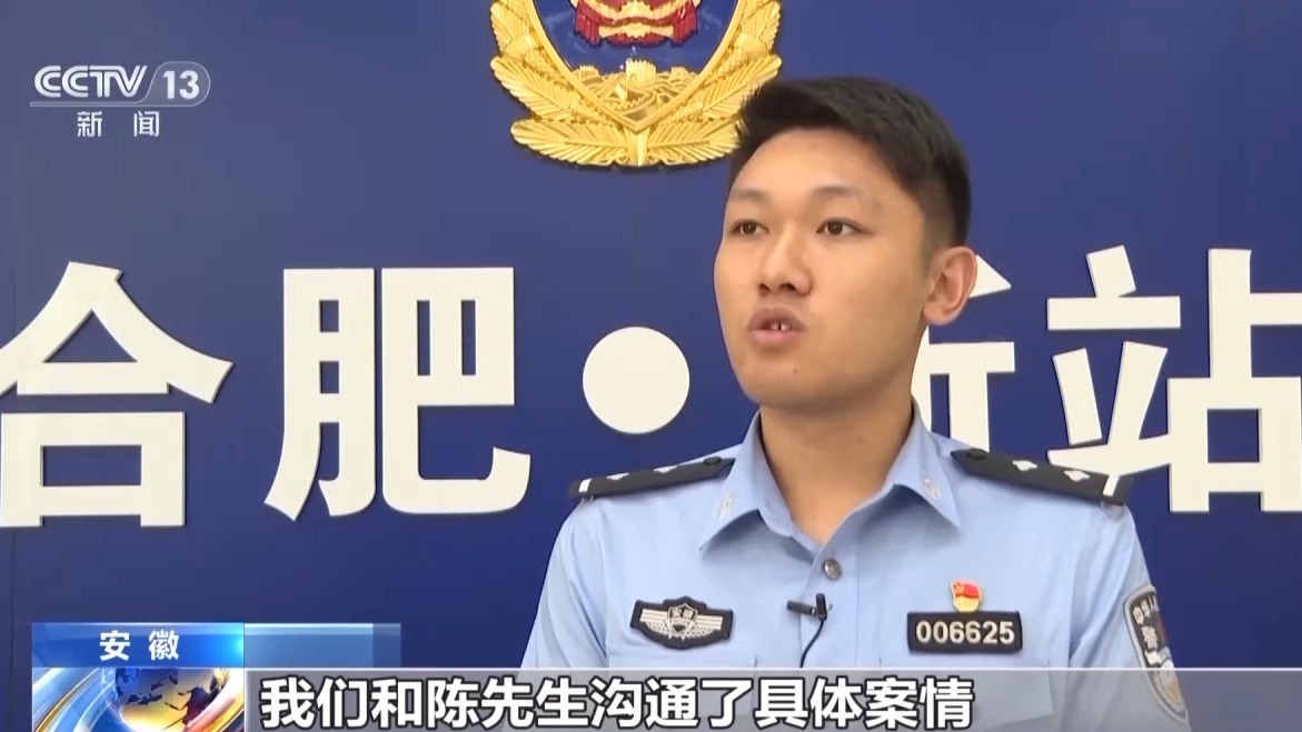 在线法治