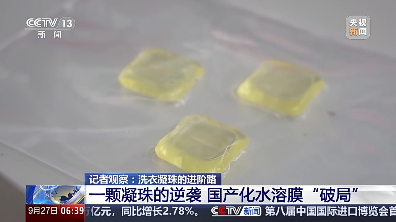 打破自己的通行证，并确保中国团队“更新以与