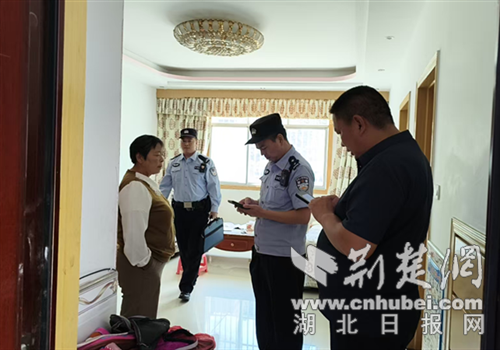 Yunxi县Yangwei镇：当心货币袋，我从损失70,000元的