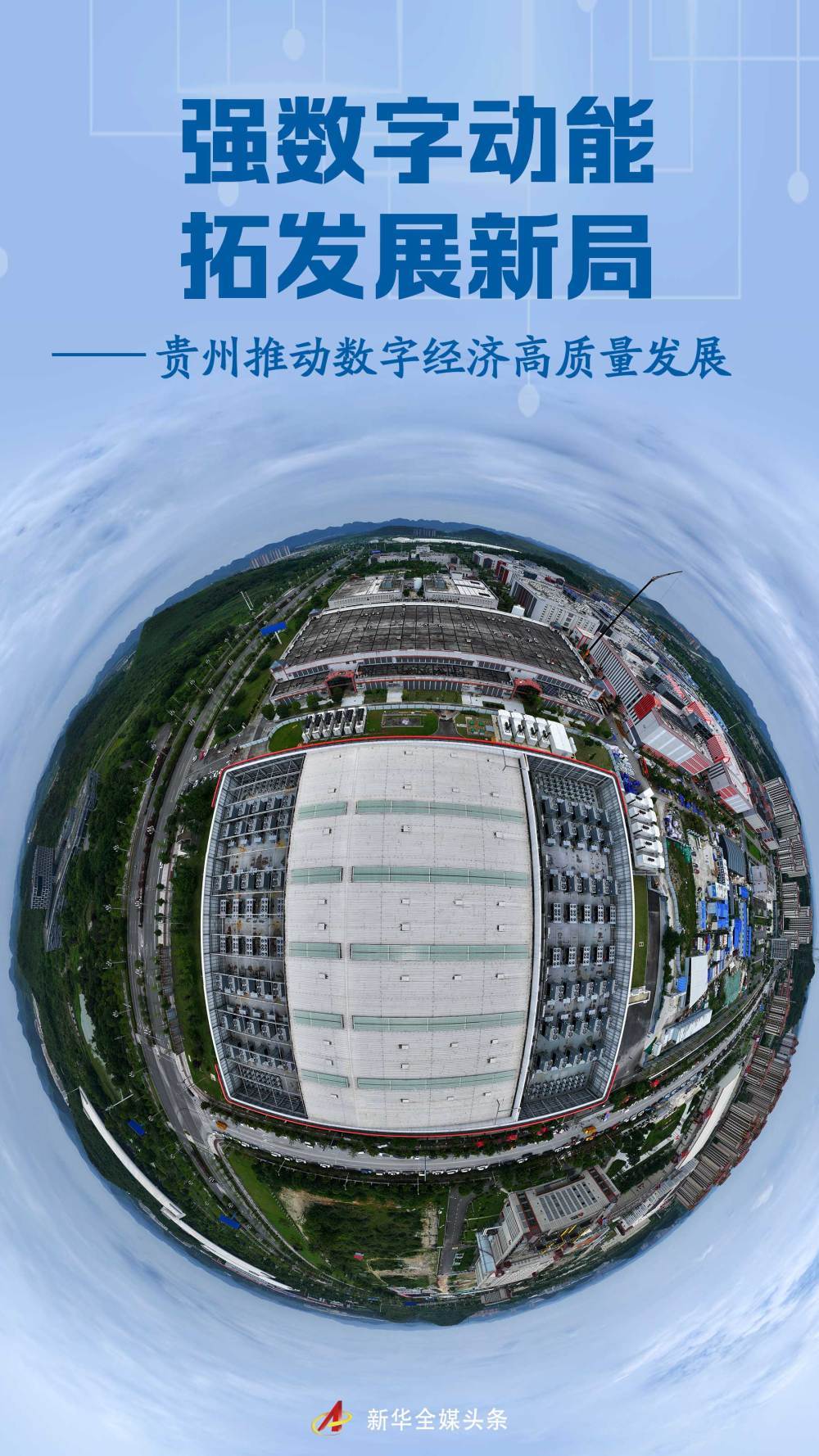 ǿֳ嶯µĿݴٽ־õĸչ