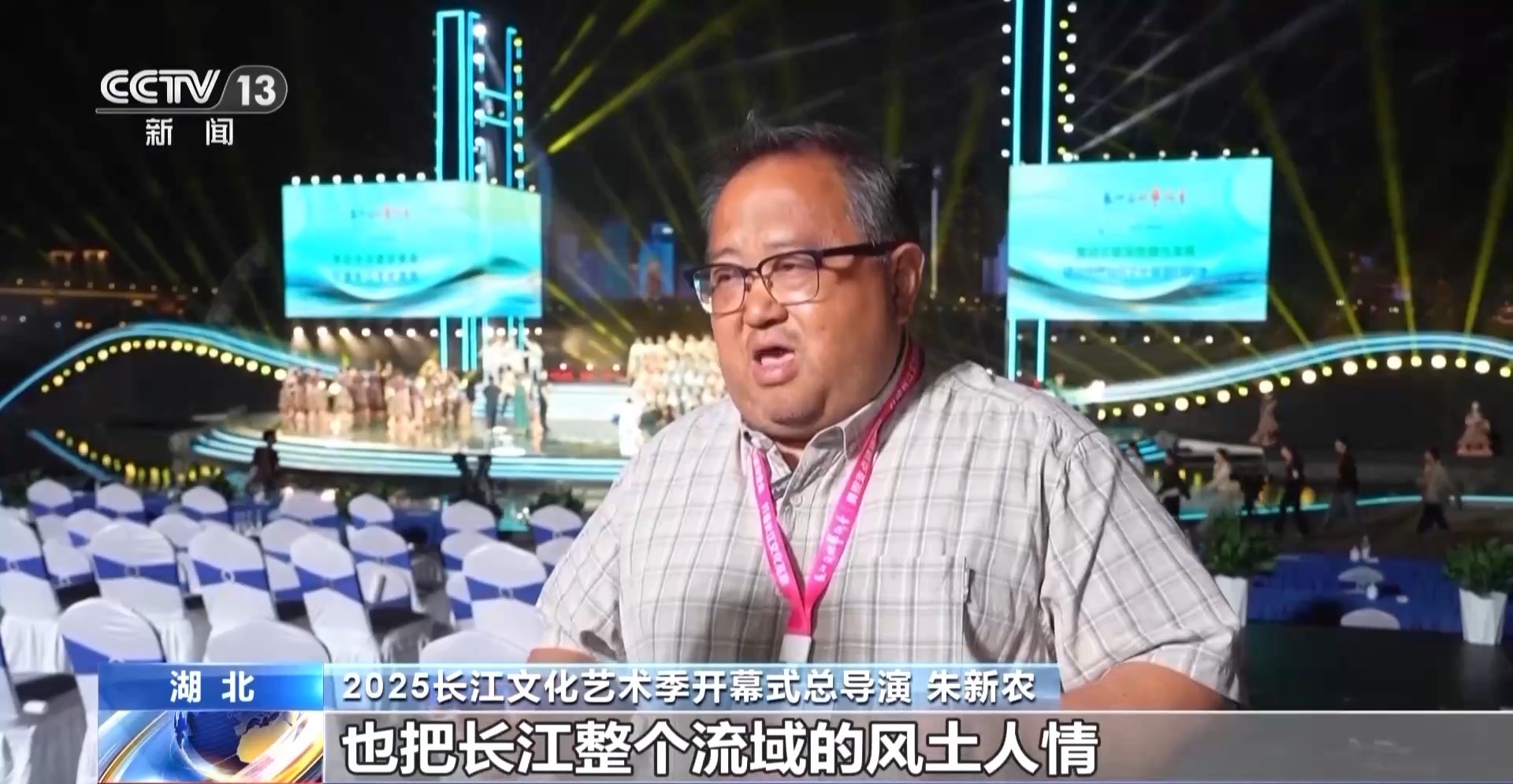 经典戏剧受到刺激，并打开2025杨河文化和