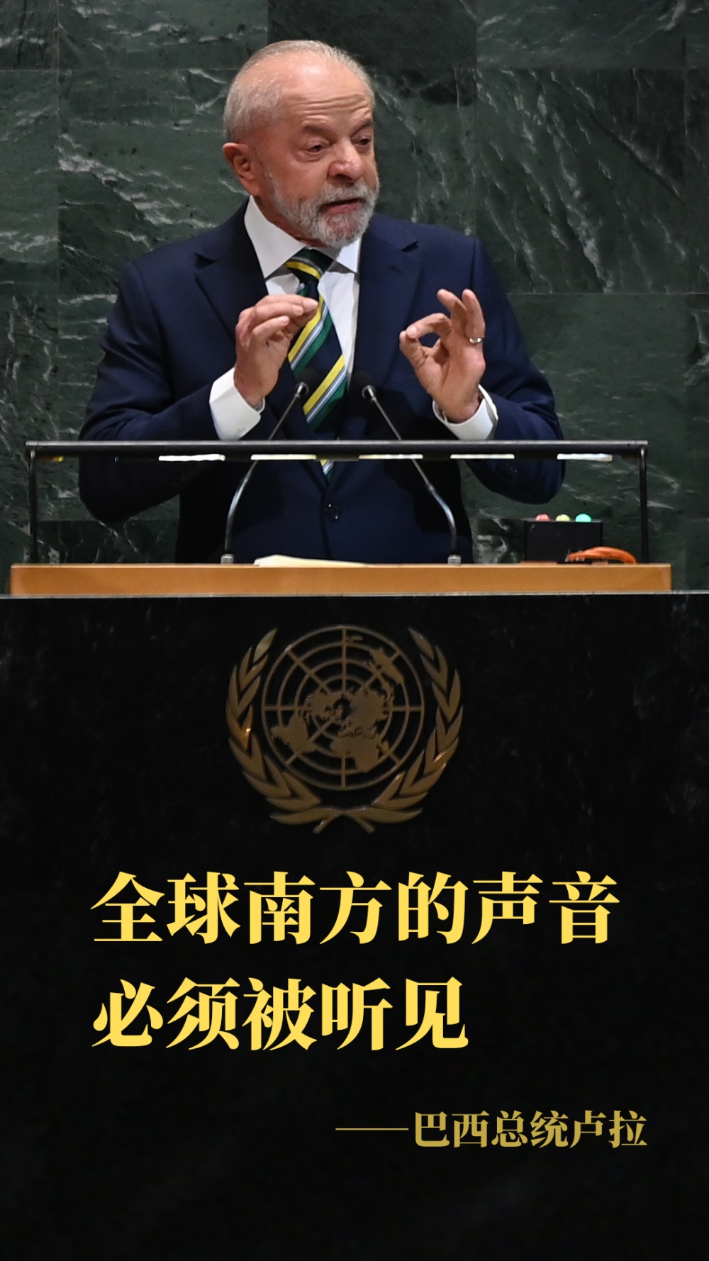 拉丁美洲国家一起“开火”，美国的形象“被打