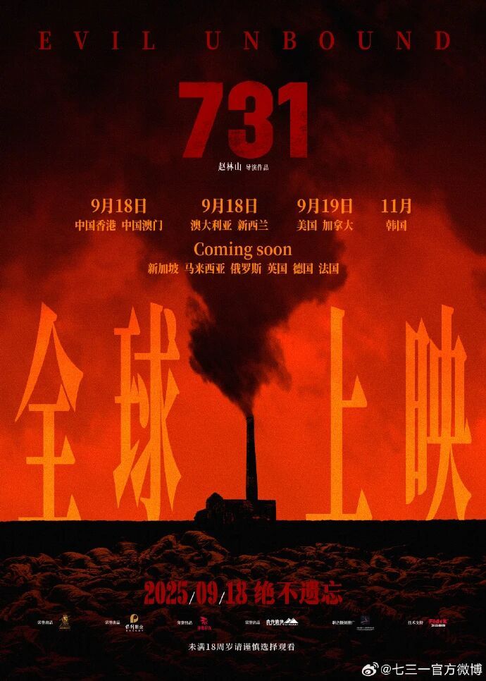 ȫΧƳ 731