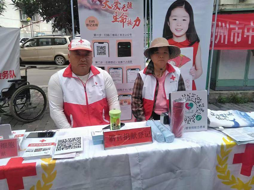 Huarong Huodagang：8年的“移动”为5名残疾人